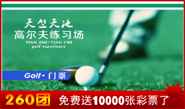 天津西青区团购信息与票务代理服务指南