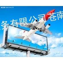 票务服务品牌大全 知名票务代理机构全解析