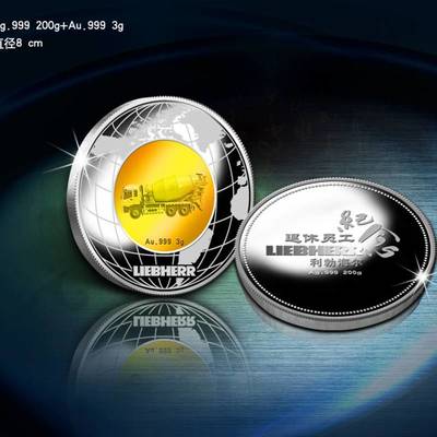 定制纪念银币与金属纪念章 企业形象策划与员工礼品的新选择