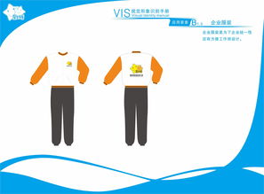 VI企业形象设计与企业形象策划 构筑品牌核心竞争力的双翼