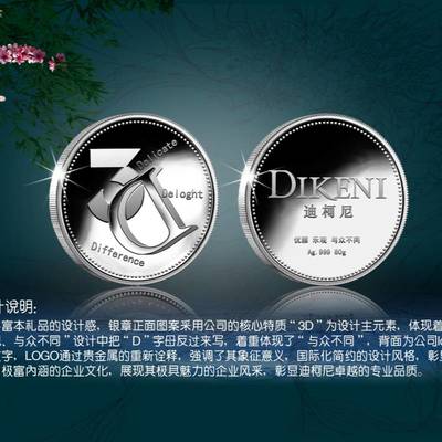 纪念章长沙 定制企业奖章，打造年度盛典的精彩时刻