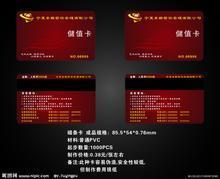 盐城磁条卡设计印刷 鼎诚印刷厂，行业领航者的品质与责任