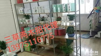 三草两木产品口碑与代理模式解析 票务代理需谨慎