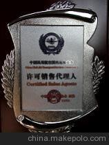 陕西航空票务代理加盟 中国北京金天科技开发技术中心全方位解析