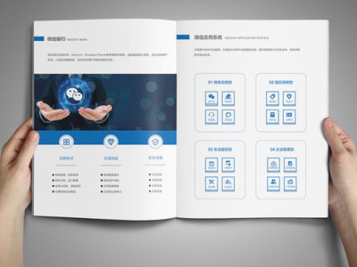 姑苏区宣传画册定制价格解析与专业策划服务